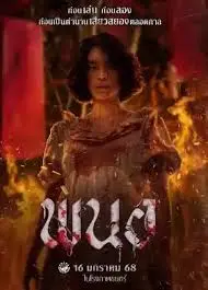 《黑煞女》：复仇女神降临！看她如何用血与火点燃罪恶之城！