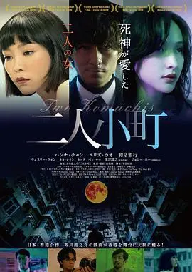 《二人小町》：两位老奶奶的爆笑同居生活，温馨治愈又充满惊喜！