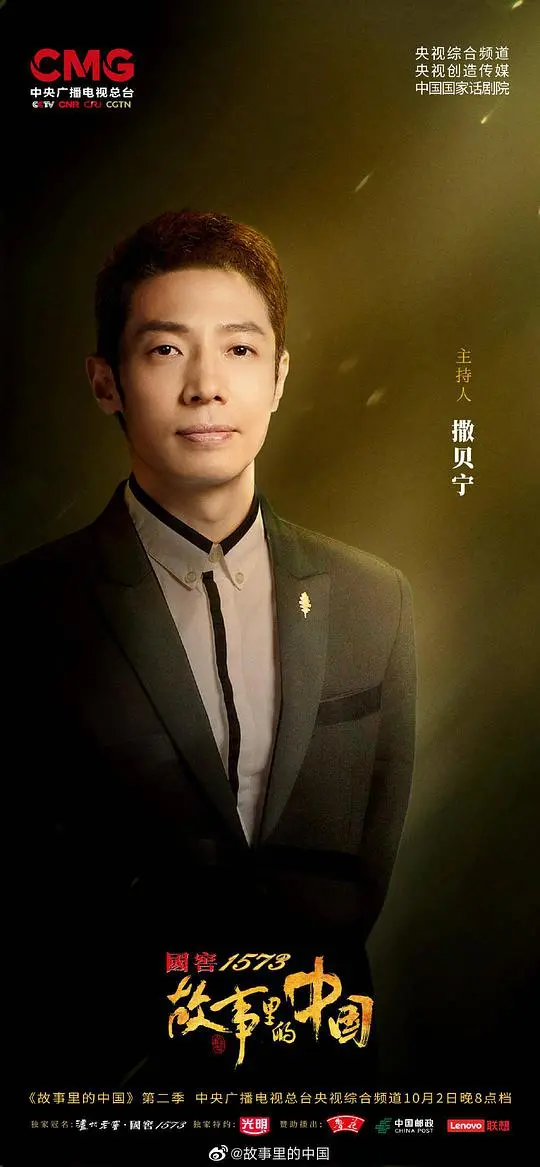 《菜鸟烘焙大赛：墨西哥 第二季》：墨西哥风味烘焙大乱斗，笑料百出的甜蜜挑战！