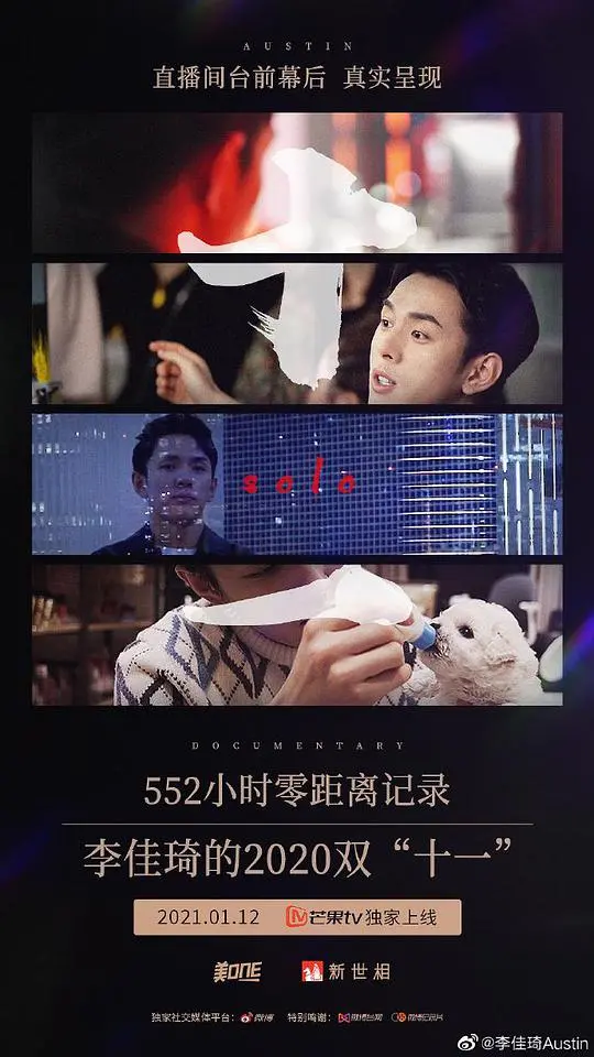 《十一》深度解析：一场关于救赎与重生的迷雾之旅，悬疑反转超出你的想象！