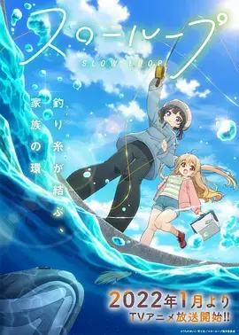 《女孩的钓鱼慢活》：治愈系田园牧歌，在垂钓中找寻生活的真谛