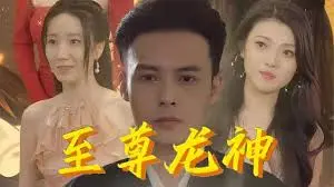 《至尊龙神》：复古像素风下的热血史诗！带你重温童年游戏厅的激情岁月