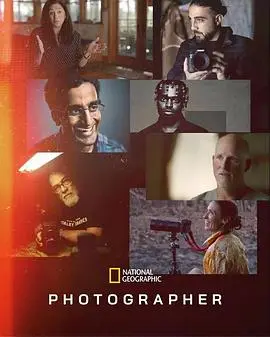 《摄影师2024》：镜头下的真实与虚幻，谁在操控你的记忆？剧情解析与深度影评