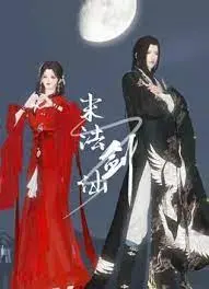 《末法剑仙》：仙侠世界的最后希望，少年逆天改命，重燃修仙之火！