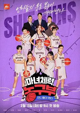 《姐姐们奔跑》：一场关于家庭、梦想与希望的动人旅程，感人至深！