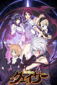 《圣痕炼金士 第一季》：超能力少女热血战斗，炼金术与异能激燃你的二次元激情！