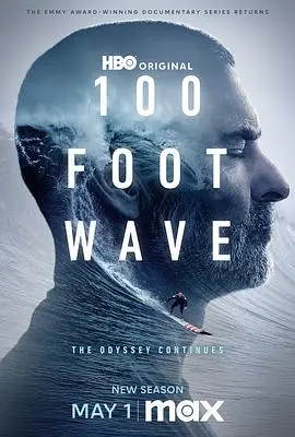 《100英尺的浪第三季》：国漫热血炸裂！这剧情，真是让人心潮澎湃，太上头了！