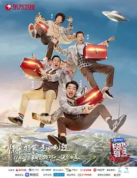 《没想到吧》：一部颠覆你认知的悬疑喜剧，结局绝对让你大跌眼镜！