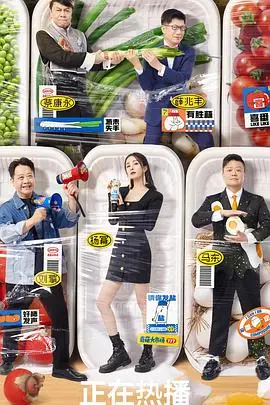 《奇葩说7》：辩论界的“泥石流”，笑到头掉的逻辑鬼才们！