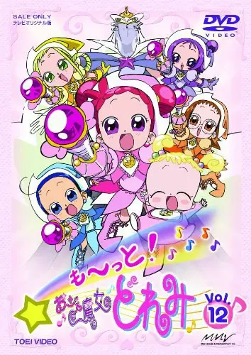 《小魔女DoReMi 第三季》：成长、友谊与魔法的交织，重拾童年纯真与勇气