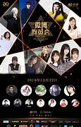 《群英会》：古装武侠的经典之作，看英雄豪杰如何演绎爱恨情仇与家国情怀